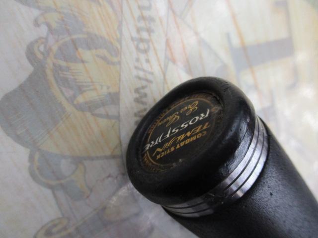 テムジン TXFC-68MH