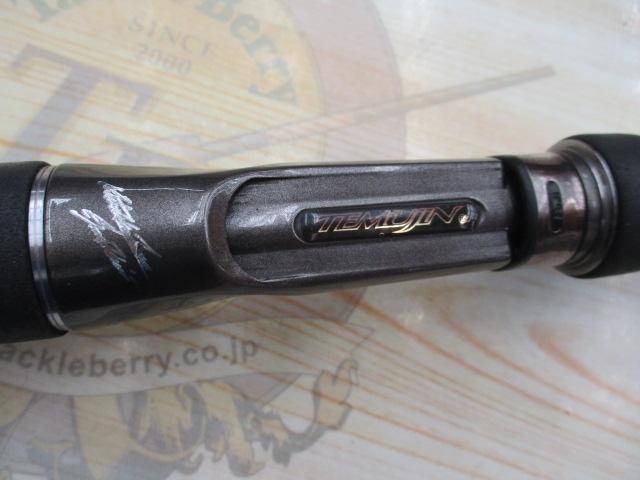 テムジン TXFC-68MH