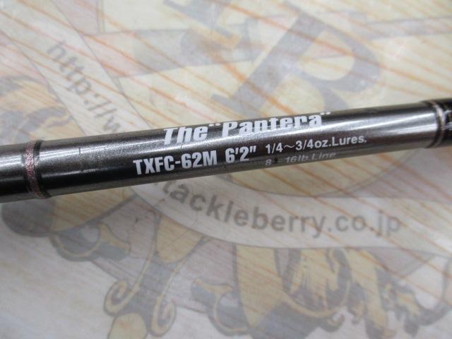 テムジン TXFC-62M