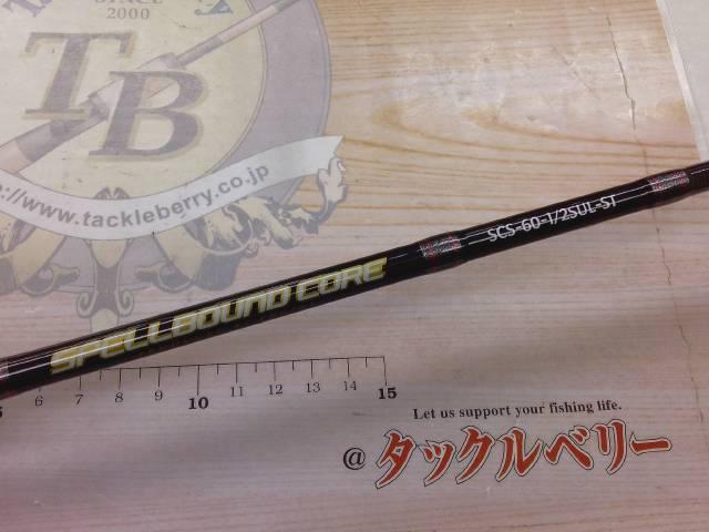 スペルバウンド コア SCS-60-1/2SUL-ST