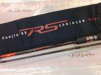 風神RS スプリンガー 88ML