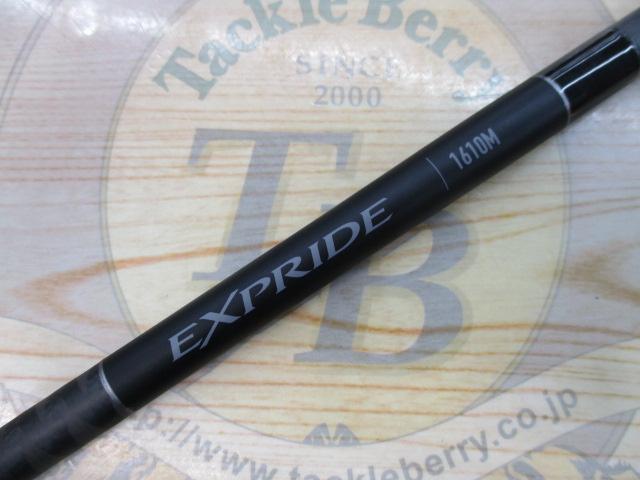 22エクスプライド 1610M