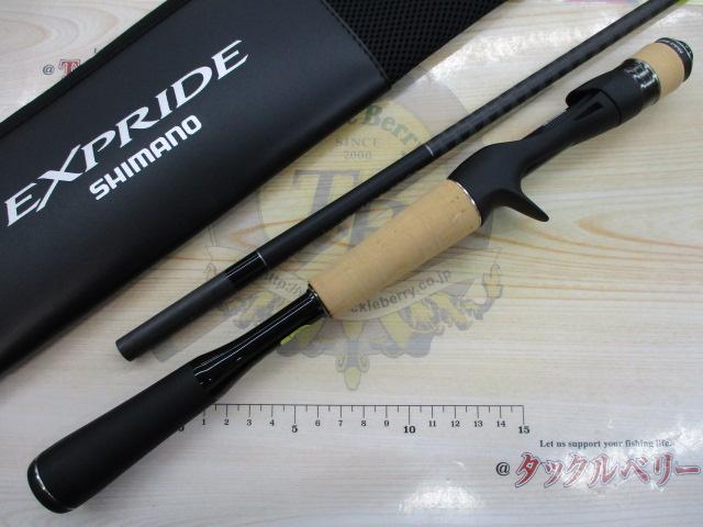 22エクスプライド 165ML-BFS