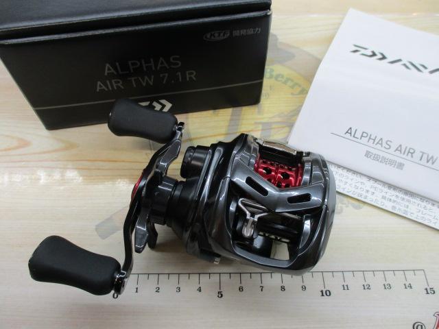 20アルファス AIR TW 7.1R