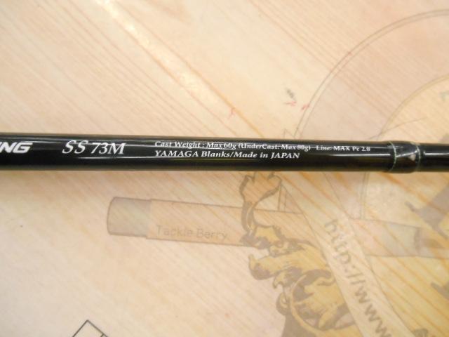 シーウォーク キャストジギング SS73M