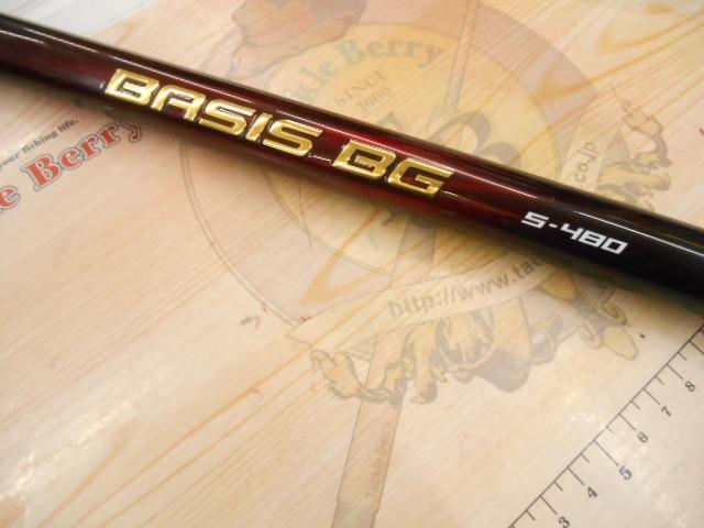 25ベイシスBG 5-480