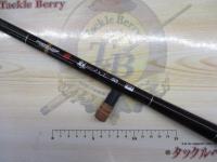 パワーループ魁ハエ 53 