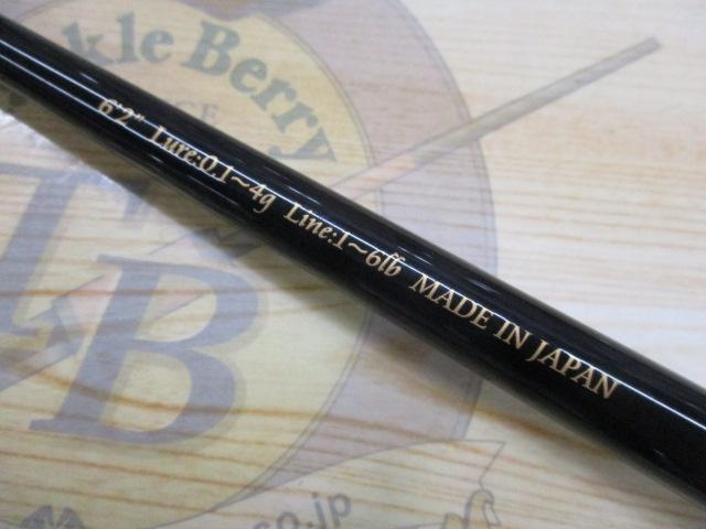 バーチカルプロ62TT タイプS