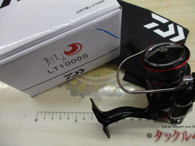 23月下美人 LT1000S