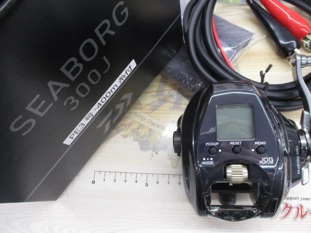 21シーボーグ 300J