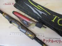 24トーナメント磯 AGS M-53