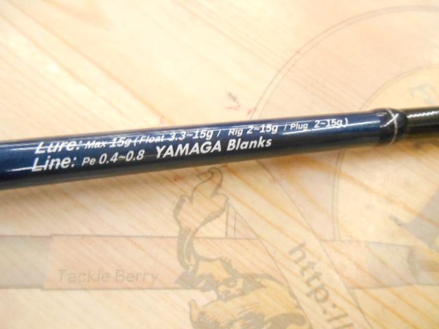 ブルーカレントⅢ 78/B