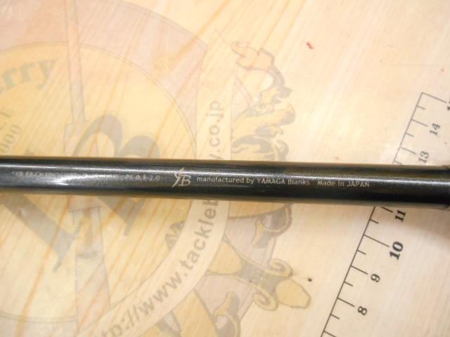 ヤマガブランクス 88チェイン