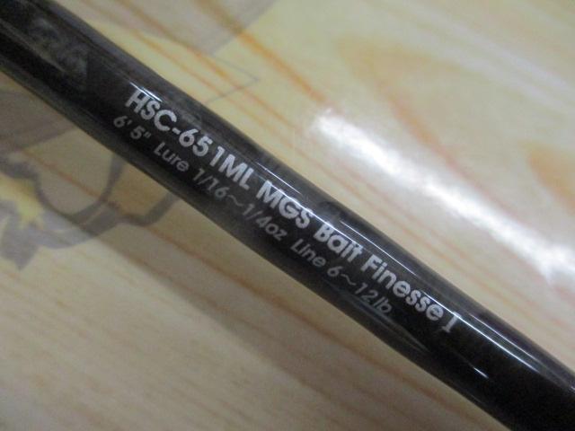 ホーネットスティンガー HSC-651ML MGS