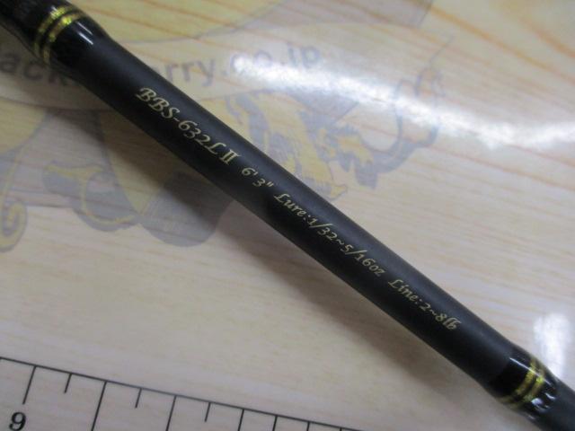 バスビートⅡ BBS-632LⅡ