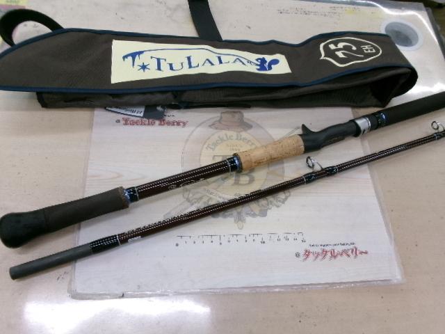 エルホリゾンテ 75