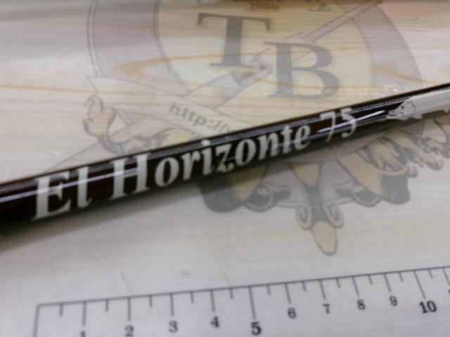 エルホリゾンテ 75