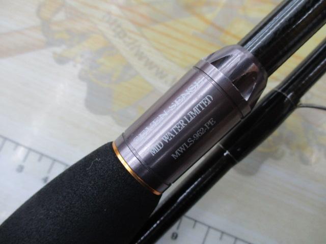 セブンセンスPE MWLS-962-PE ミッドウォーターリミテッド