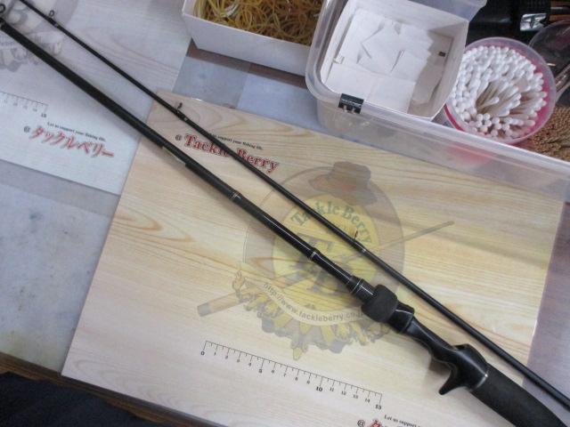 バスフィールド BSFC-662M