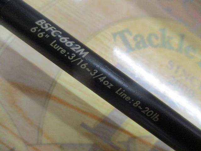 バスフィールド BSFC-662M