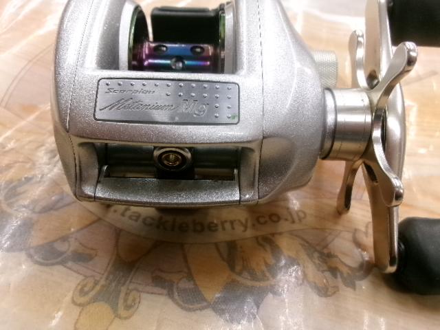 メタニウムMg LH