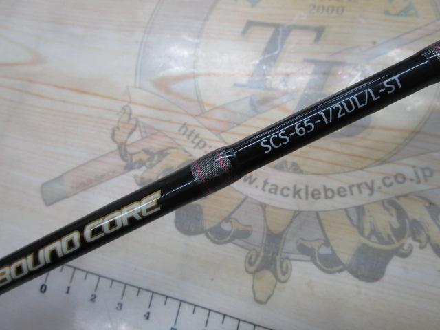 スペルバウンド コア SCS-65-1/2UL/L-ST