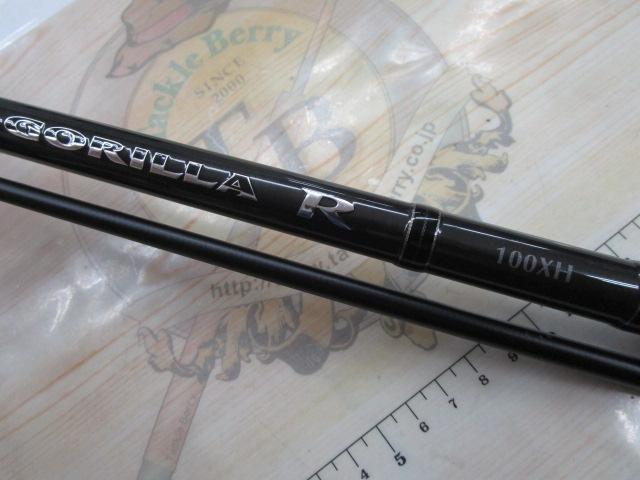 ラグゼショアゴリラR 100XH