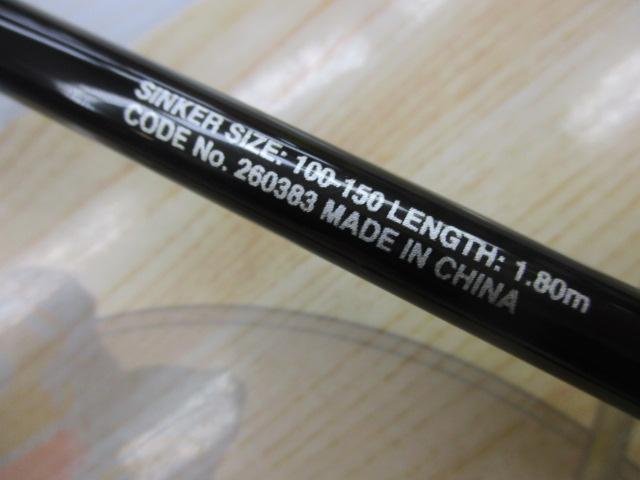 22ベイゲームアジビシ 180R