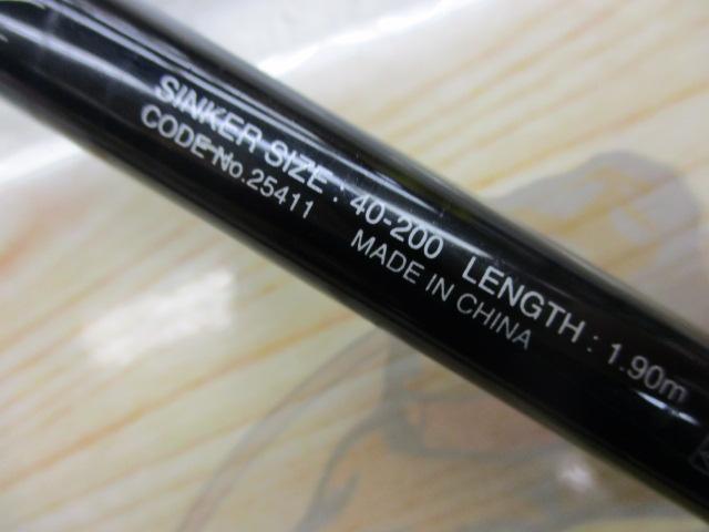 ライトゲームBBモデラート タイプ82 HH190