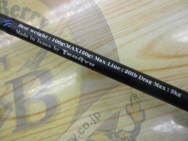 ホライゾンLJ HLJ621S-FML