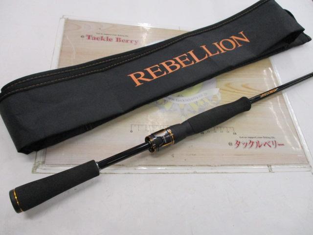 リベリオン 661ML/LFS