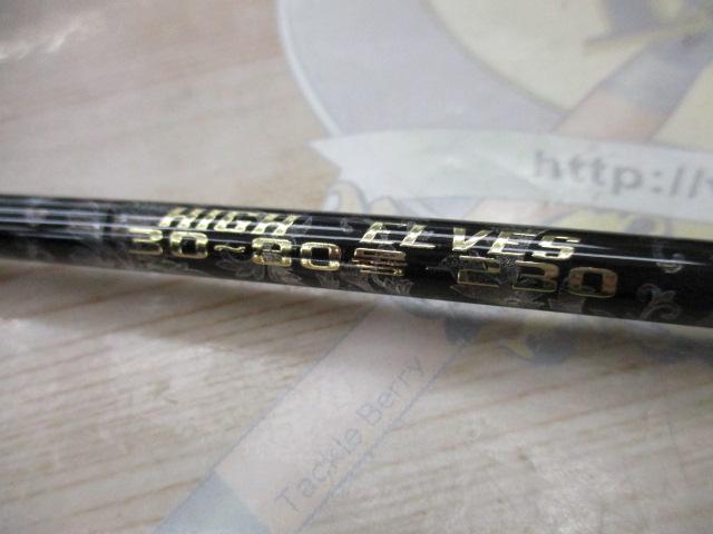 ハイエルフ30-80号-230