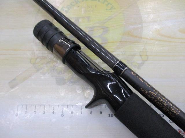 サイドワインダーグレートパフォーマーHGC-70XS/GP