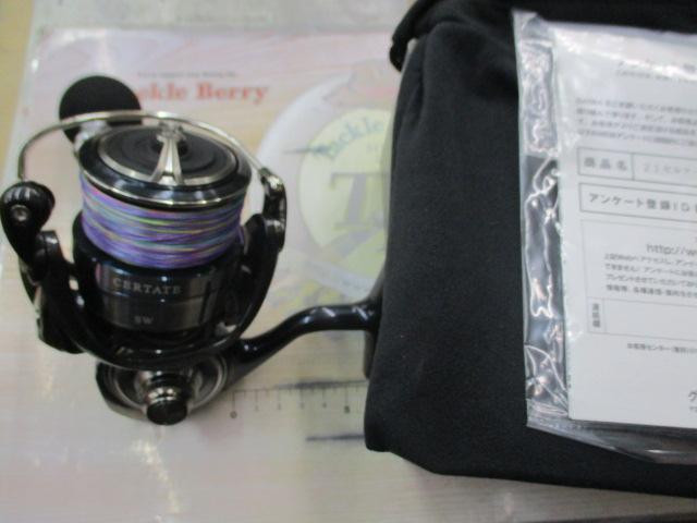 21セルテートSW 5000-H