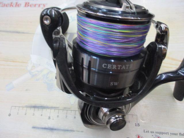 21セルテートSW 5000-H