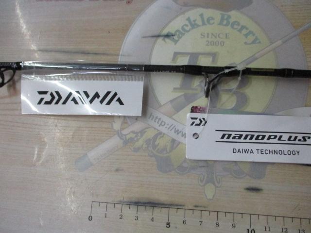 ソルティガLJ 62HB TG