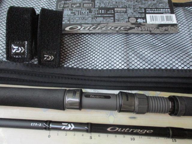 アウトレイジ C79-3