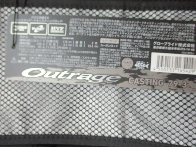 アウトレイジ C79-3