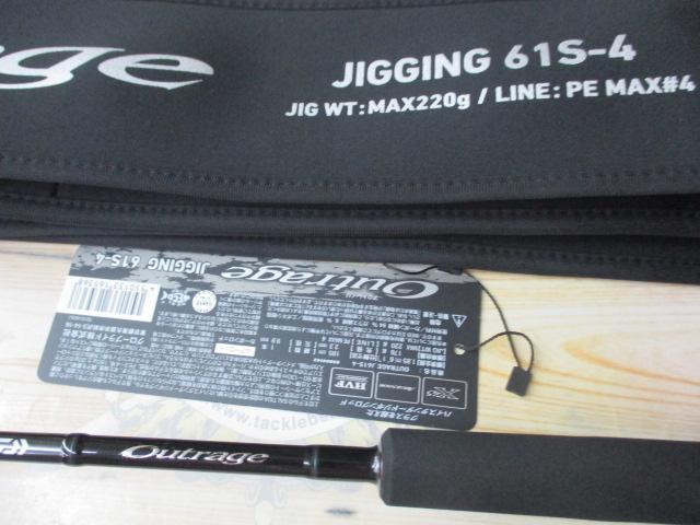 アウトレイジ J61S-4