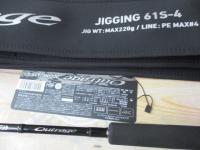 アウトレイジ J61S-4