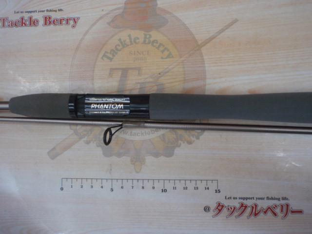 ファントムS 702MLRS