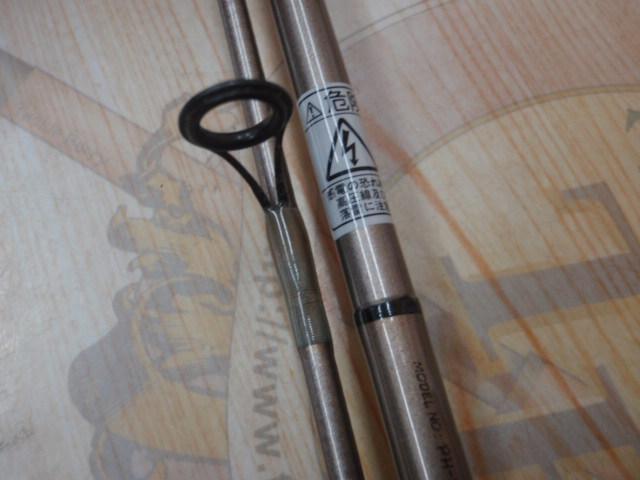 ファントムS 702MLRS