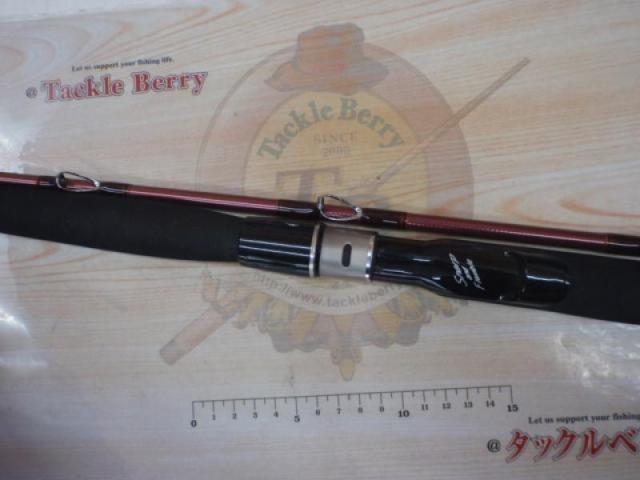 先鋭剣崎V2 120-230