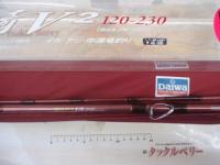 先鋭剣崎V2 120-230