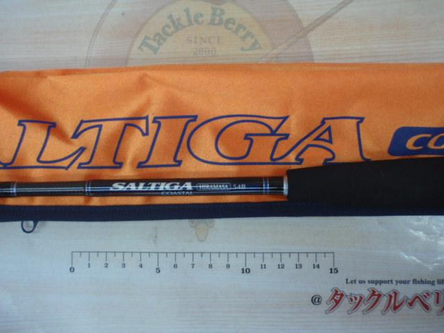 ソルティガコースタル SG ヒラマサ 54B