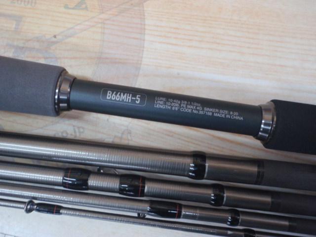 24アンフィックス B66MH-5