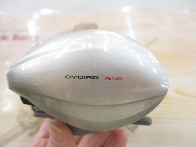 サイバードPE1-DH
