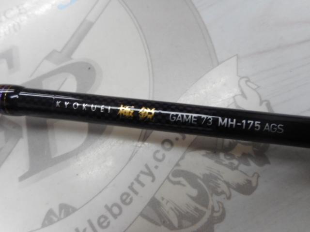 極鋭ゲーム73 MH-175AGS