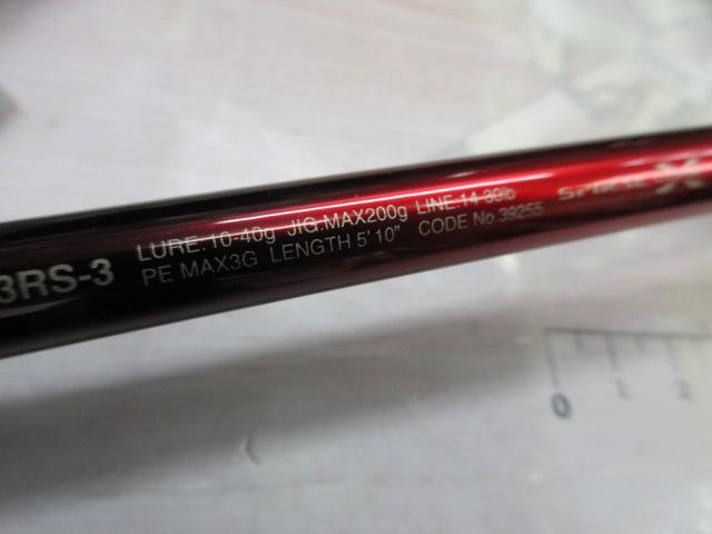 18ワールドシャウラ 15103RS-3