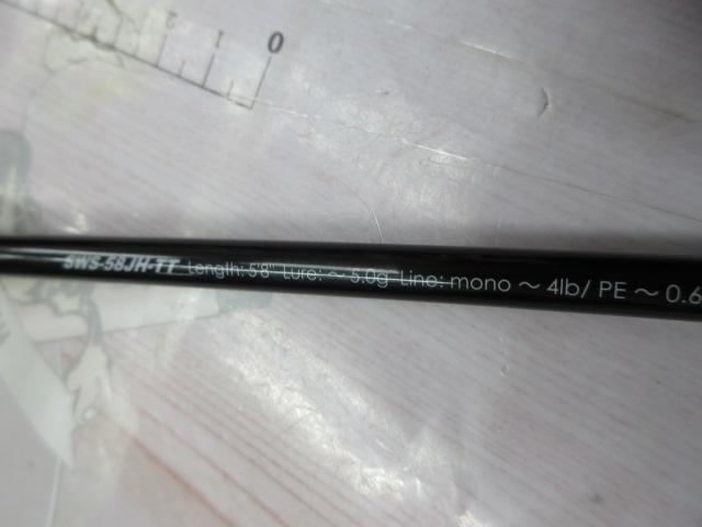 スキャッドウォール SWS-58JH-TT